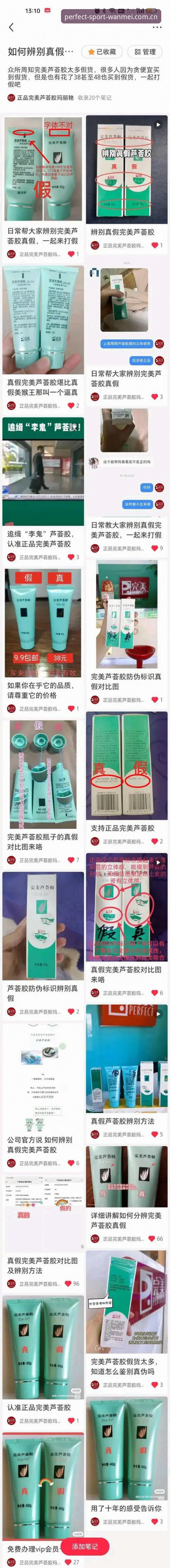 完美体育官方认证靠谱吗 完美体育官方认证真伪鉴别教程:从技术角度教你识别可靠入口
