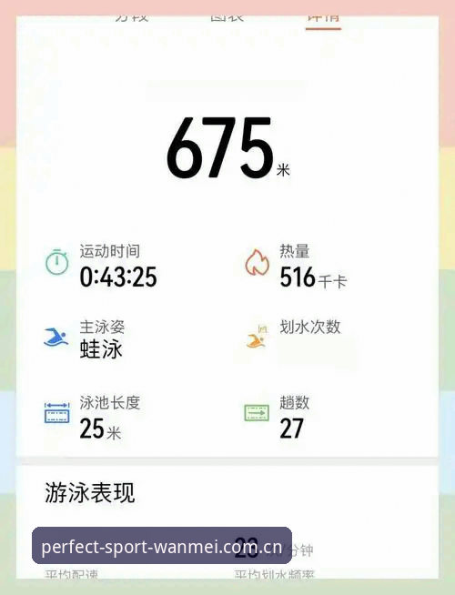 完美体育官网链接怎么下载 完美体育官网链接下载安装教程:新手从零开始全指南