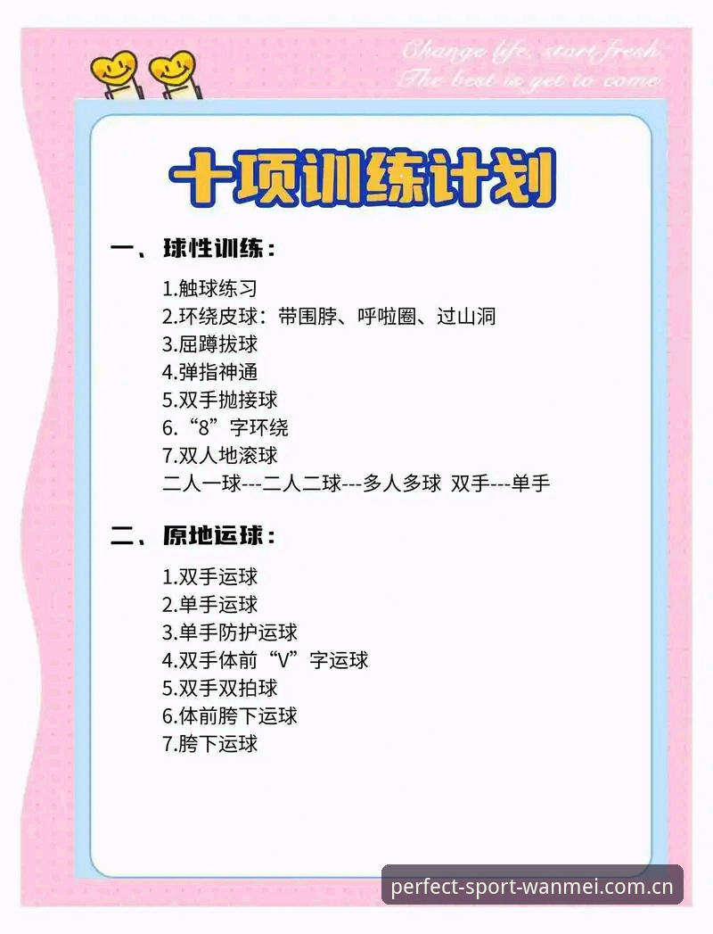 完美体育最新版本攻略 如何掌握完美体育最新版本攻略?老用户分享v2.8.5版本的实战体验